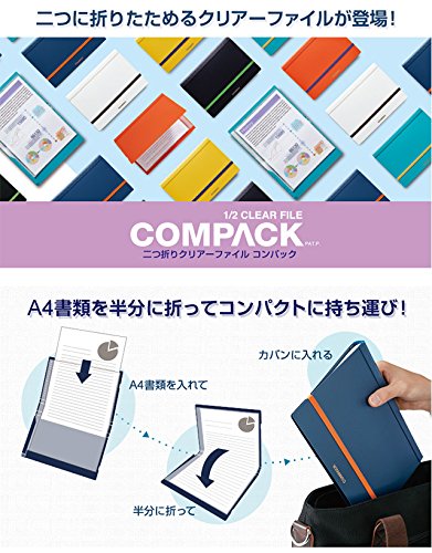 Amazon | キングジム クリアファイル A4 二つ折り コンパック 10